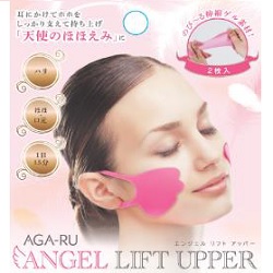 シェモア アガール エンジェルリフトアッパー 左右兼用 2枚入りの仕入 | 日本製などの化粧品・雑貨の仕入れ・キレイコスメ