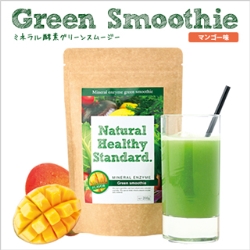 NaturalHealthyStandard（ナチュラルヘルシースタンダード） ミネラル酵素グリーンスムージー マンゴー味　200gの仕入 | 日本製などの化粧品・雑貨の仕入れ・キレイコスメ