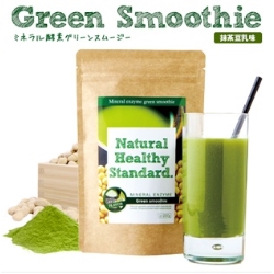 NaturalHealthyStandard（ナチュラルヘルシースタンダード） ミネラル酵素グリーンスムージー 豆乳抹茶味　200gの仕入 | 日本製などの化粧品・雑貨の仕入れ・キレイコスメ