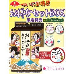 ピュアスマイル お江戸アートマスク お得なセットBOX(全4種類各1枚入り)の仕入 | 日本製などの化粧品・雑貨の仕入れ・キレイコスメ