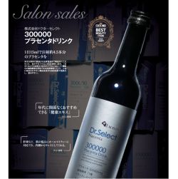 ＜海外専用＞Dr.Select（ドクターセレクト）プラセンタ300000ドリンク（500ml瓶容器）の仕入 | 日本製などの化粧品・雑貨の仕入れ・キレイコスメ