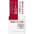 【納期要確認】資生堂 インテグレート グレイシィ モイストクリームファンデ ピンクオークル10の仕入 | 日本製などの化粧品・雑貨の仕入れ・キレイコスメ