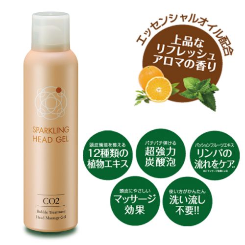 SHG1 ラ・シンシア  スパークリングヘッドジェル 120gの仕入 | 日本製などの化粧品・雑貨の仕入れ・キレイコスメ