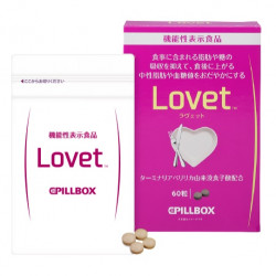 ピルボックスジャパン Lovet（ラヴェット）60粒入 [機能性表示食品]の仕入 | 日本製などの化粧品・雑貨の仕入れ・キレイコスメ