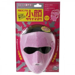 ゲルマニウム小顔サウナマスクの仕入 | 日本製などの化粧品・雑貨の仕入れ・キレイコスメ