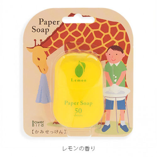 ペーパーソープ　レモンの香りの仕入 | 日本製などの化粧品・雑貨の仕入れ・キレイコスメ