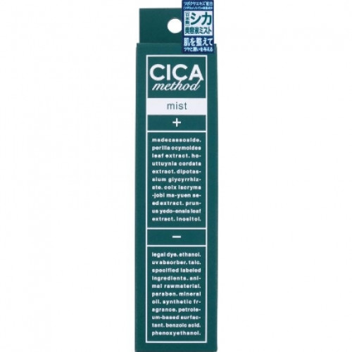 CICA method MISTの仕入 | 日本製などの化粧品・雑貨の仕入れ・キレイコスメ