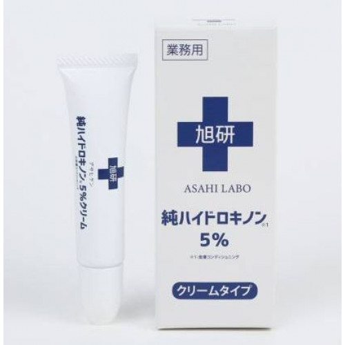 【納期8月初旬】＜小売販売価格厳守＞旭研　業務用ハイドロキノンクリーム５％の仕入 | 日本製などの化粧品・雑貨の仕入れ・キレイコスメ