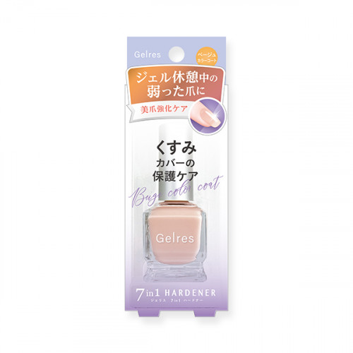 STジェリス　7in1 ハードナー　ベージュカラーコート　JHC1002の仕入 | 日本製などの化粧品・雑貨の仕入れ・キレイコスメ