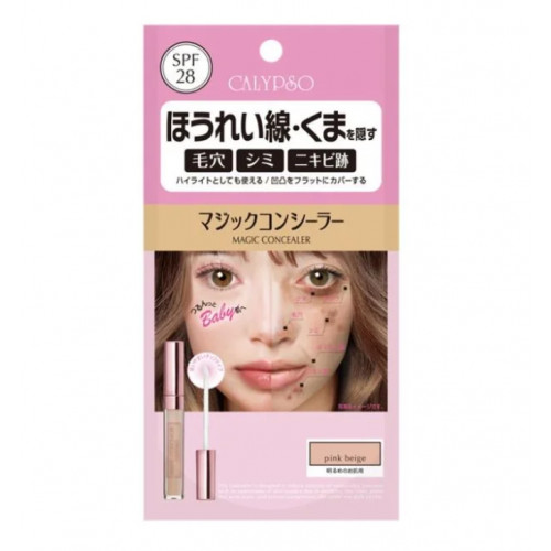 カリプソ　マジックコンシーラーピンクベージュEの仕入 | 日本製などの化粧品・雑貨の仕入れ・キレイコスメ