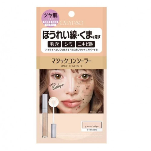 カリプソ　マジックコンシーラーグロッシーベージュEの仕入 | 日本製などの化粧品・雑貨の仕入れ・キレイコスメ