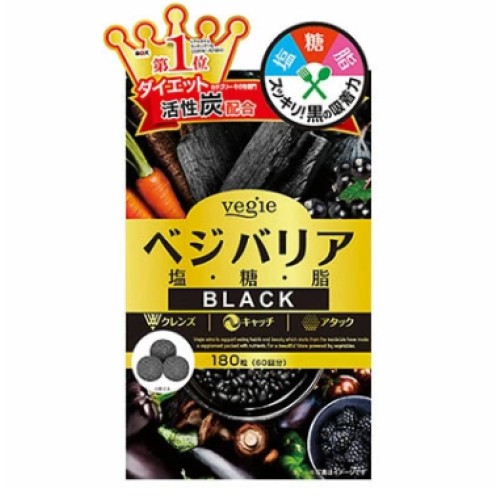 ＜海外専用＞ベジエ ベジバリア塩糖脂ブラック 180粒（60回分）の仕入 | 日本製などの化粧品・雑貨の仕入れ・キレイコスメ