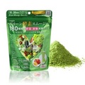 ＜海外専用＞vegie（ベジエ）　酵素スムージー　グリーン　200g※の仕入 | 日本製などの化粧品・雑貨の仕入れ・キレイコスメ