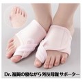 【2025/1/29欠品】＜海外専用＞Dr.福岡の寝ながら外反母趾サポーター 左足用の仕入 | 日本製などの化粧品・雑貨の仕入れ・キレイコスメ