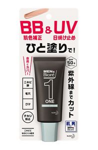 メンズビオレ ONE BB&UVクリーム