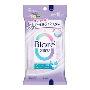 ビオレＺｅｒｏさらさらパウダーシート　可憐なフローラルの香り　１０枚