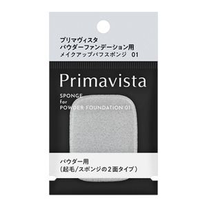 プリマヴィスタ　パウダーファンデーション用スポンジ別売り　０１