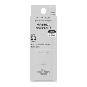 ケイト　ポアレスキーパー　ＦＯＲドライ＆オイリー