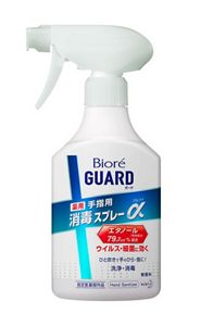ビオレガード 薬用消毒スプレーα ［本体］ 【指定医薬部外品】