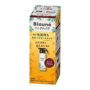 ブローネ　ナチュリラ　色長持ちカラートリートメント　ローズブラウン　本体