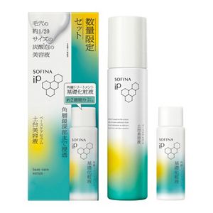 ソフィーナ　ｉＰ　土台美容液　本体　＋　化粧液　ミニ　セット企画品