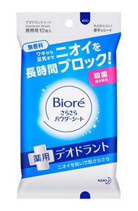 ビオレ さらさらパウダーシート 薬用デオドラント 無香料 ［携帯用］